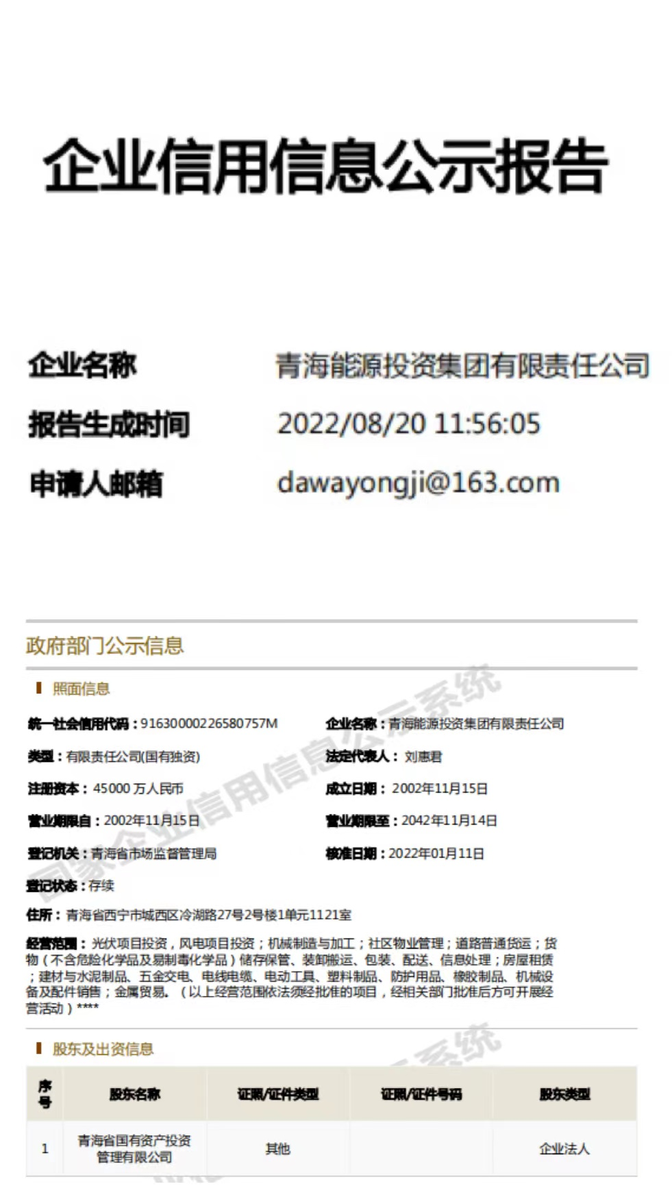 1660986128707583.png image.png