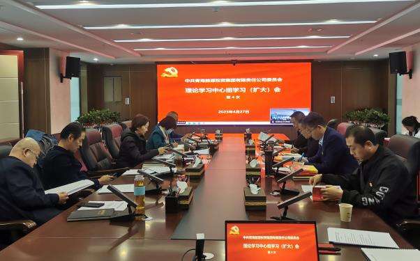 1688956761579451.jpg 中心組學(xué)習(xí)截圖.jpg