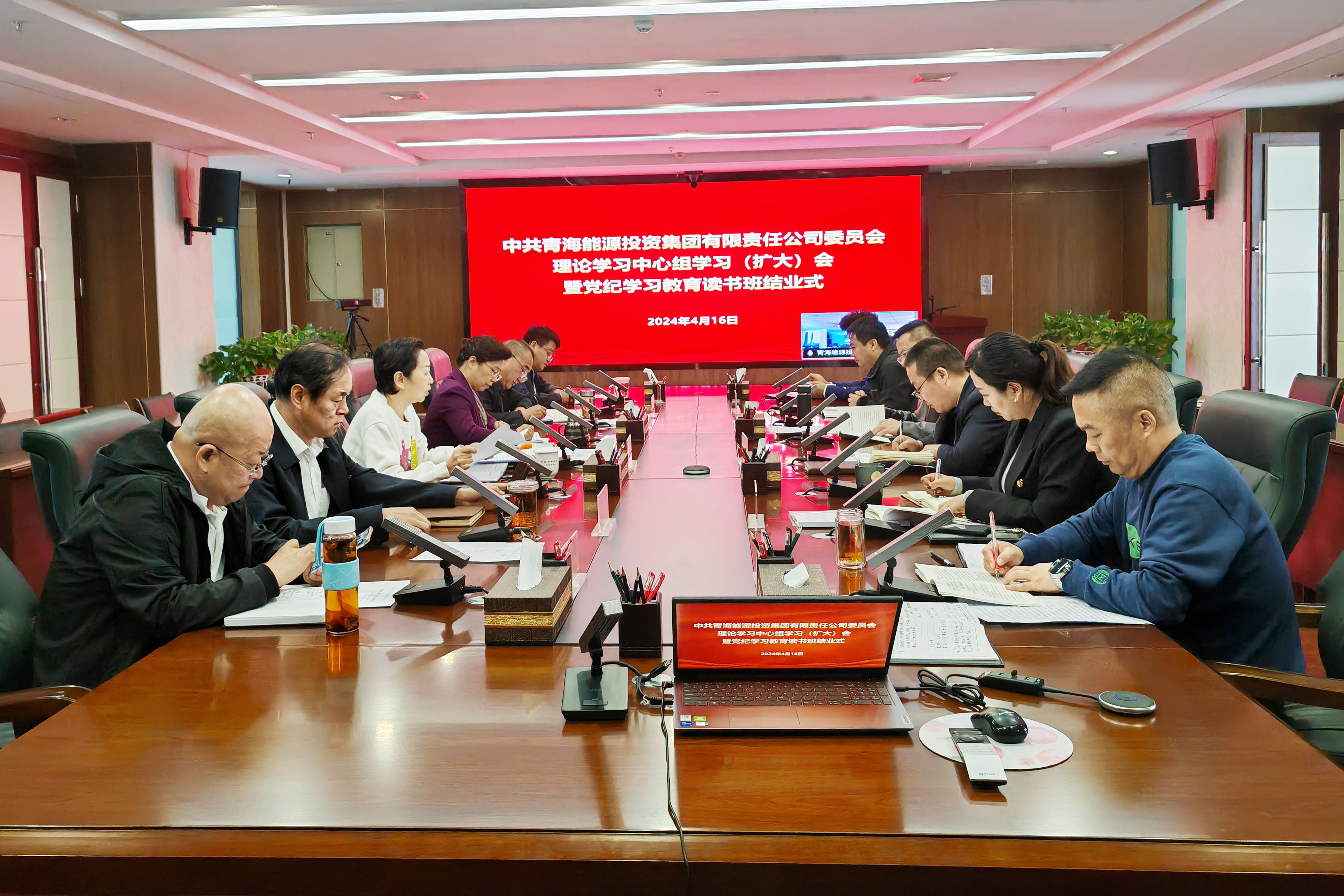 1730789375617510.jpg 讀書班結業(yè).jpg