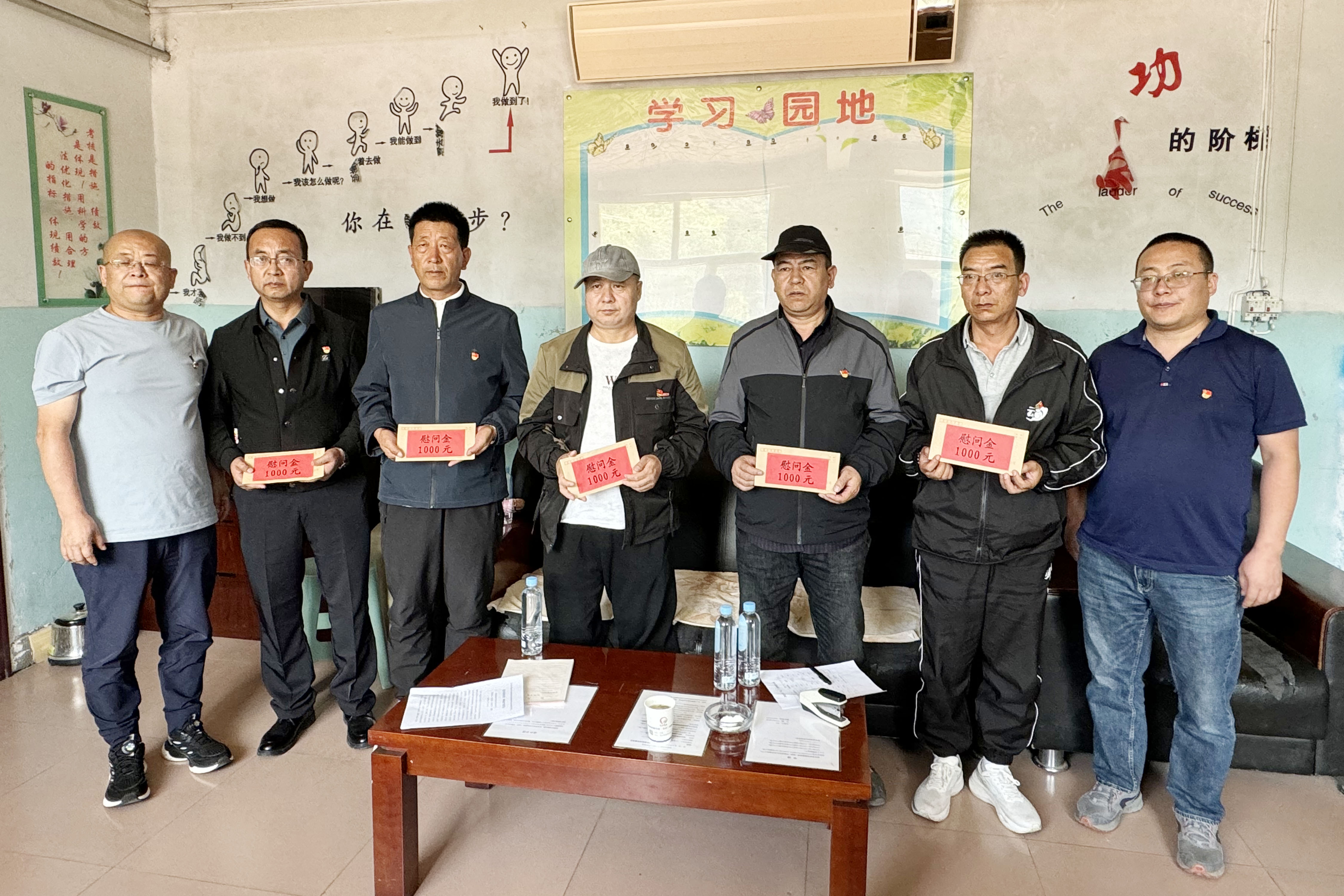 1730862441540870.jpg 七一慰問1.jpg