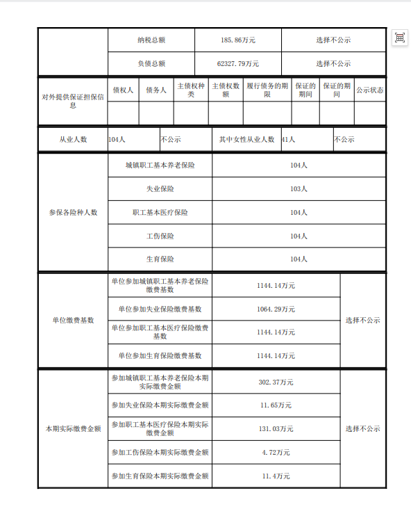 1764227858188739.png 2.png